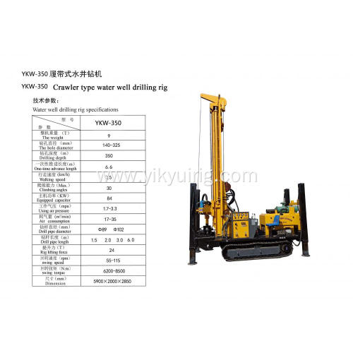 350m rockdrill Crawler Hydraulic Water Well Drilling Rig